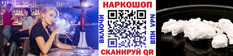 Где купить наркотики Донецк МАРИХУАНА МЕТАДОН Гашиш Меф мяу мяу Cocaine