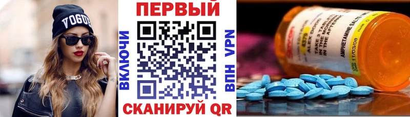 АМФЕТАМИН Premium  Донецк 