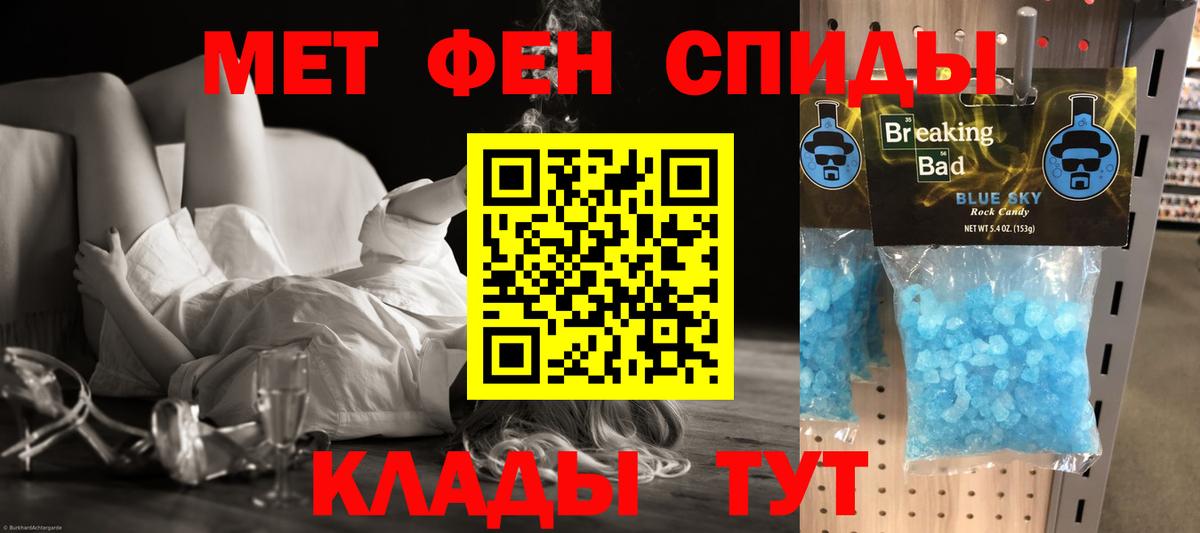 АМФ Premium Донецк