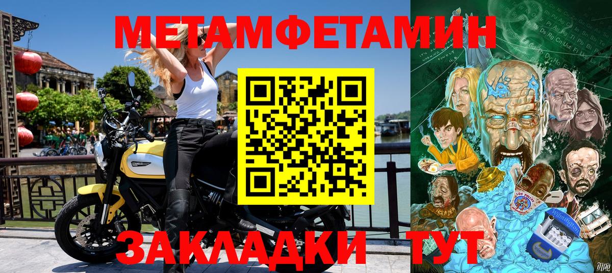 Амфетамин Розовый  АМФ  Амфетамин  Донецк  Вход с VPN 