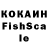 КЕТАМИН VHQ Olena Kondilenko