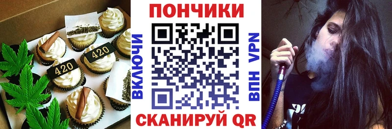 Печенье с ТГК марихуана  darknet официальный сайт  Донецк  hydra маркетплейс 