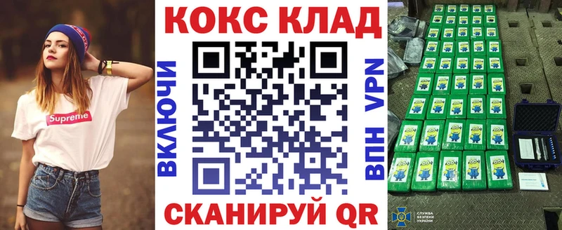 OMG зеркало дарнет шоп Донецк КОКАИН Fish Scale