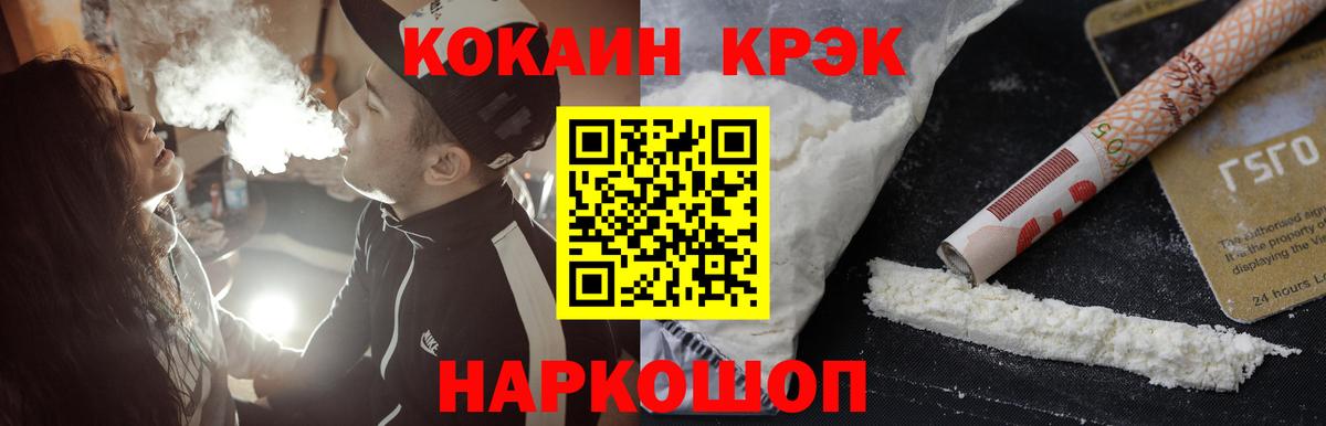 COCAIN Эквадор Донецк