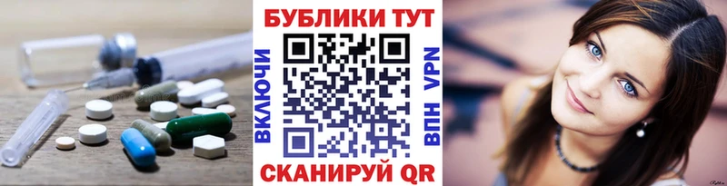 Ecstasy круглые  hydra вход  Донецк 