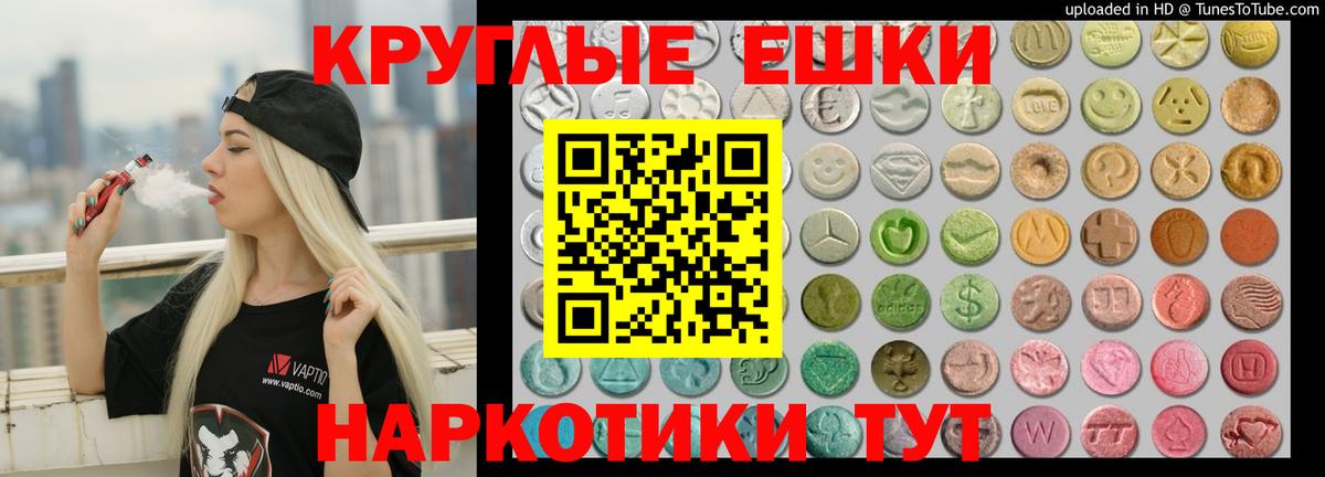 ЭКСТАЗИ TESLA  Вход с VPN  ЭКСТАЗИ  Донецк  KRAKEN   Экстази Cube 