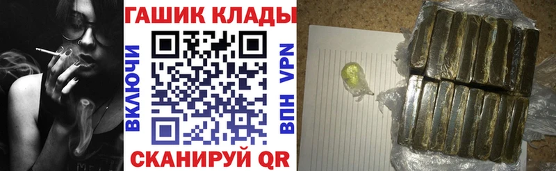 ГАШ 40% ТГК  Донецк 