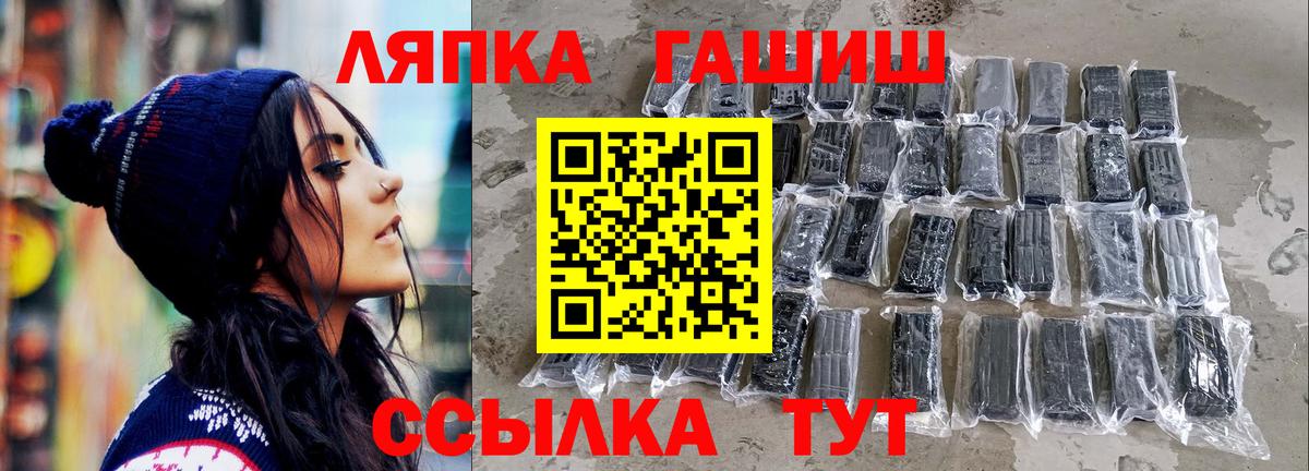 ГАШ индика сатива Донецк
