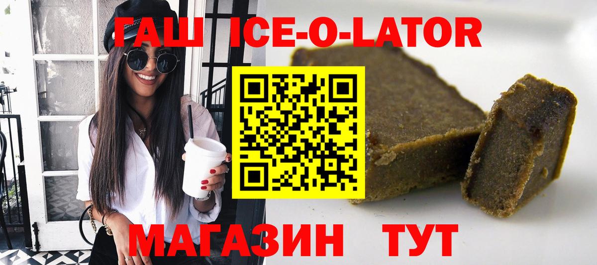 ГАШ убойный  Вход с VPN  Донецк  ГАШ VHQ 