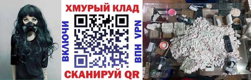 ГЕРОИН Heroin  дарк нет Telegram  Донецк 