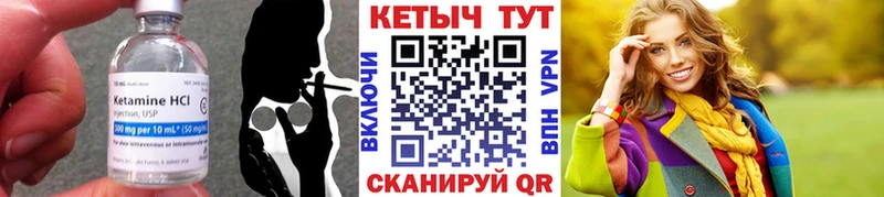 наркошоп  Донецк  Кетамин ketamine 