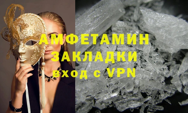 герыч Абдулино