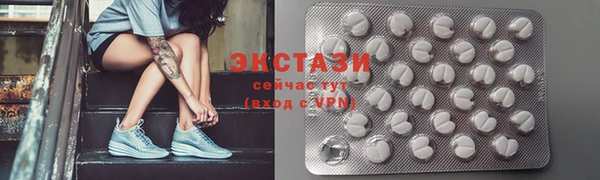 Альфа ПВП Абаза
