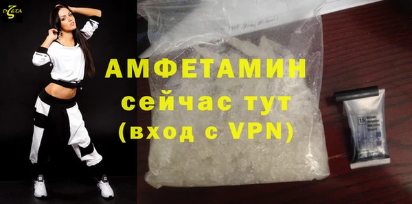 Альфа ПВП Абаза