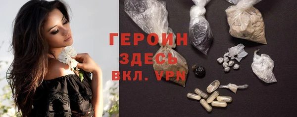 Альфа ПВП Абаза