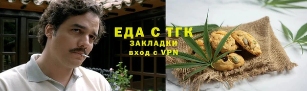 кокс Абинск