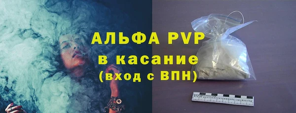 герыч Абдулино