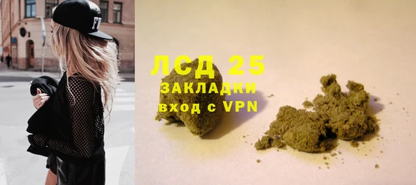Альфа ПВП Абаза