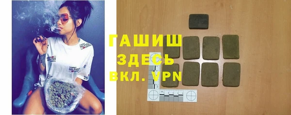 Альфа ПВП Абаза