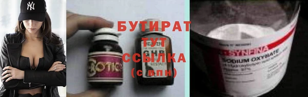 прущие крисы Слюдянка