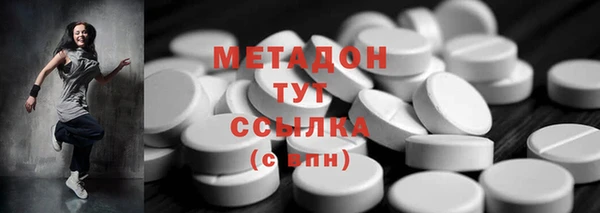 трава Снежинск