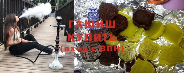 Альфа ПВП Абаза