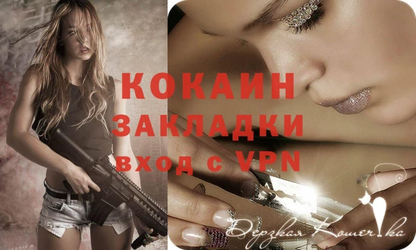 герыч Абдулино
