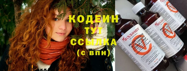 Альфа ПВП Абаза