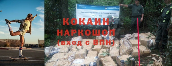 кокаин колумбия Алзамай
