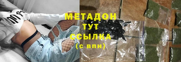 кокс Абинск