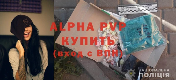 герыч Абдулино