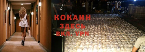 герыч Абдулино