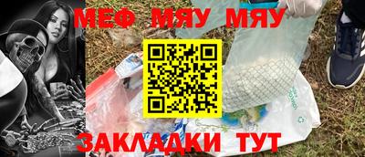 мефедрон Кулебаки