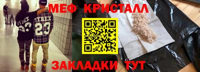 скорость mdpv Кумертау
