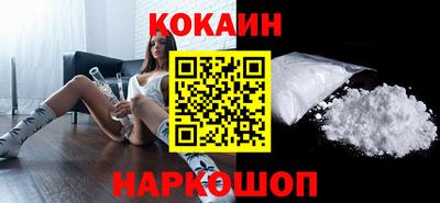 мефедрон Кулебаки