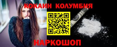 дживик Кунгур