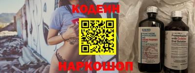 мефедрон Кулебаки