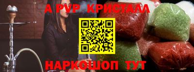 дживик Кунгур