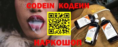 мефедрон Кулебаки