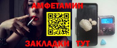 мефедрон Кулебаки