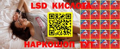 дживик Кунгур
