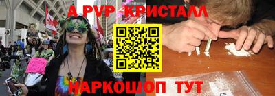 скорость mdpv Кумертау