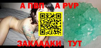 дживик Кунгур