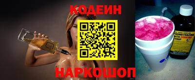 мефедрон Кулебаки