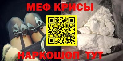 скорость mdpv Кумертау