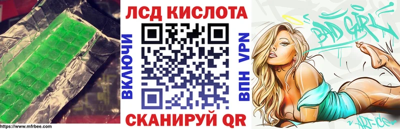 Лсд 25 экстази ecstasy Донецк