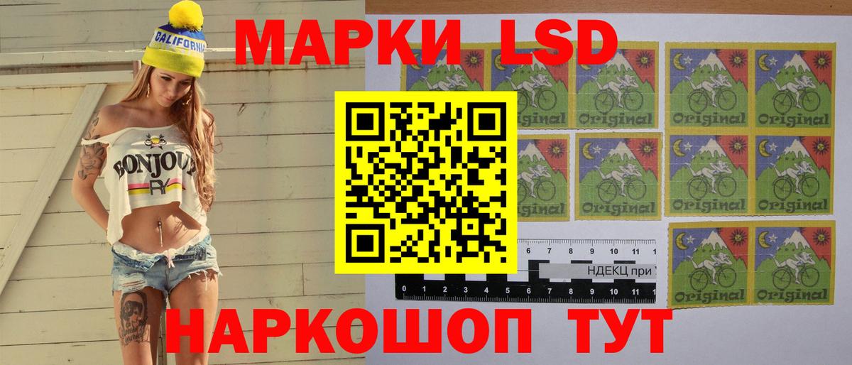 Донецк  ЛСД экстази кислота  Вход с VPN  LSD-25 экстази  omg ссылки  ЛСД экстази кислота 