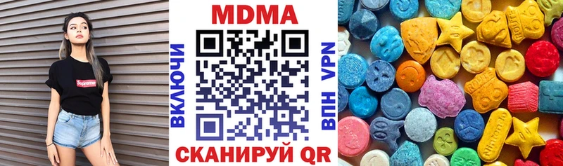MDMA VHQ  цена наркотик  Донецк 