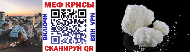 МЕФ VHQ Донецк