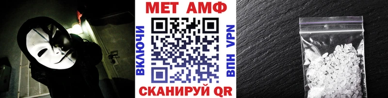 Метамфетамин витя  нарко площадка какой сайт  Донецк 
